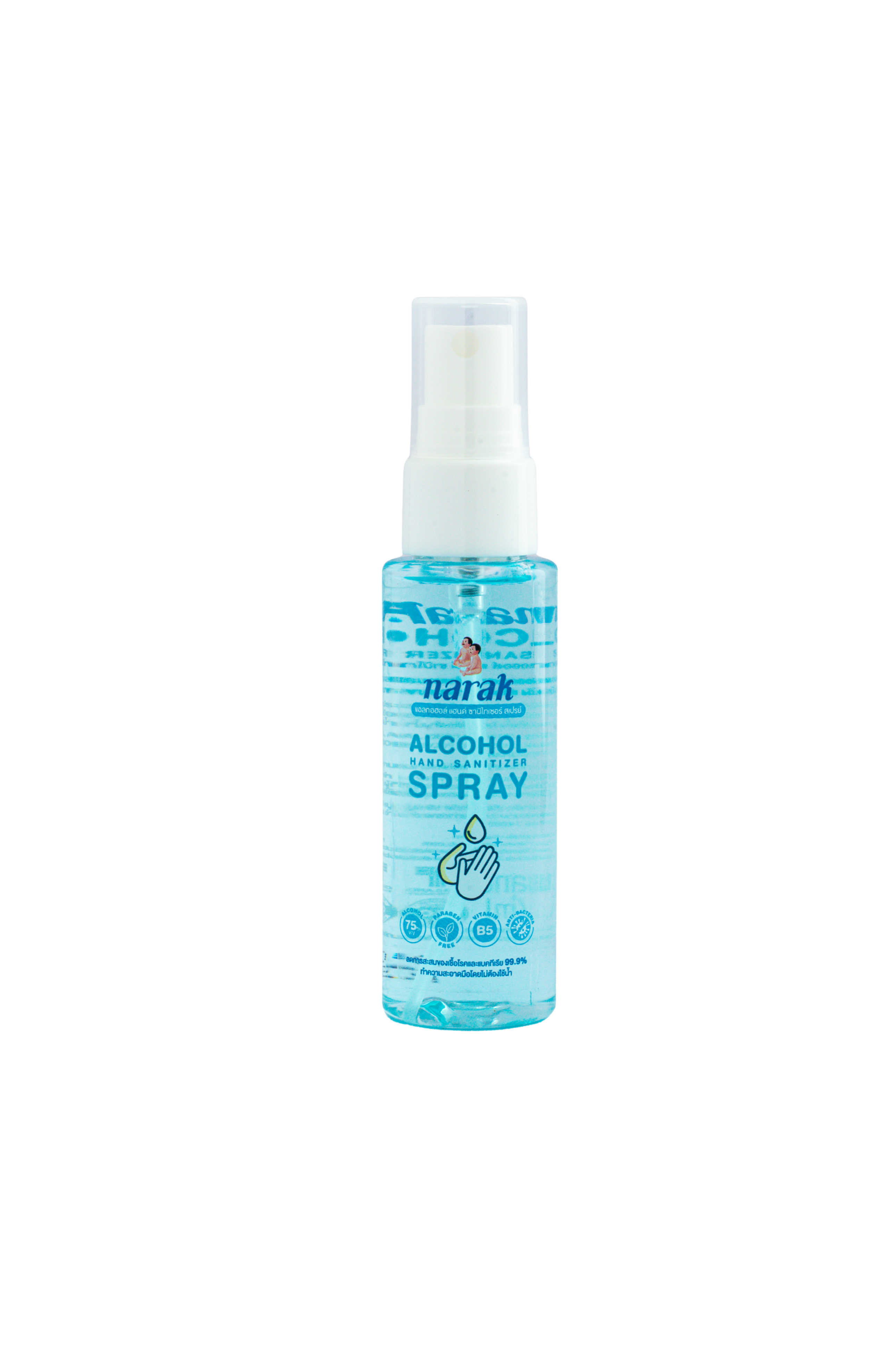 Narak Alcohol Spray