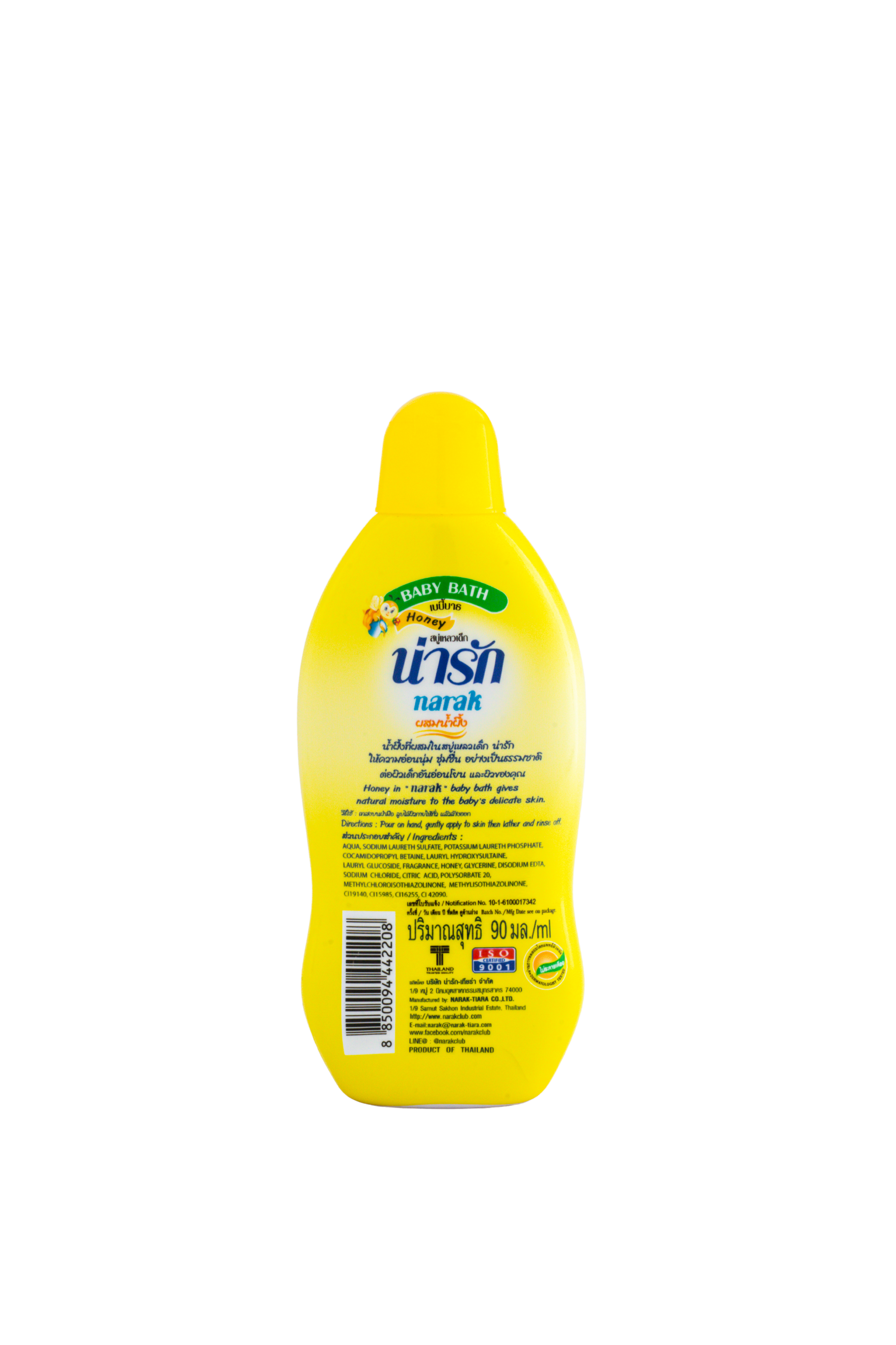 Narak Baby Liquid Soap with Honey