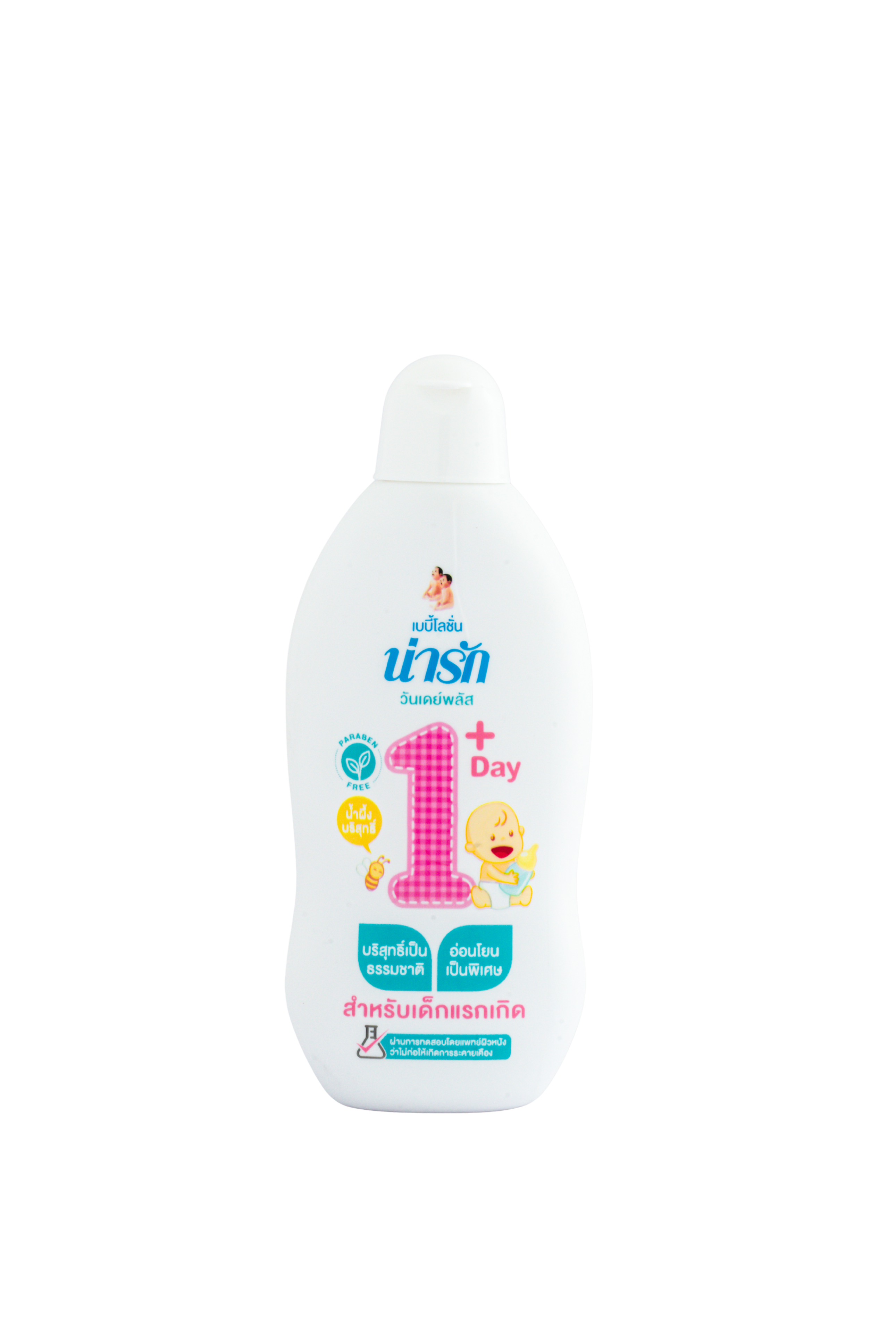 Narak One Day Plus Baby Lotion (90gm)
