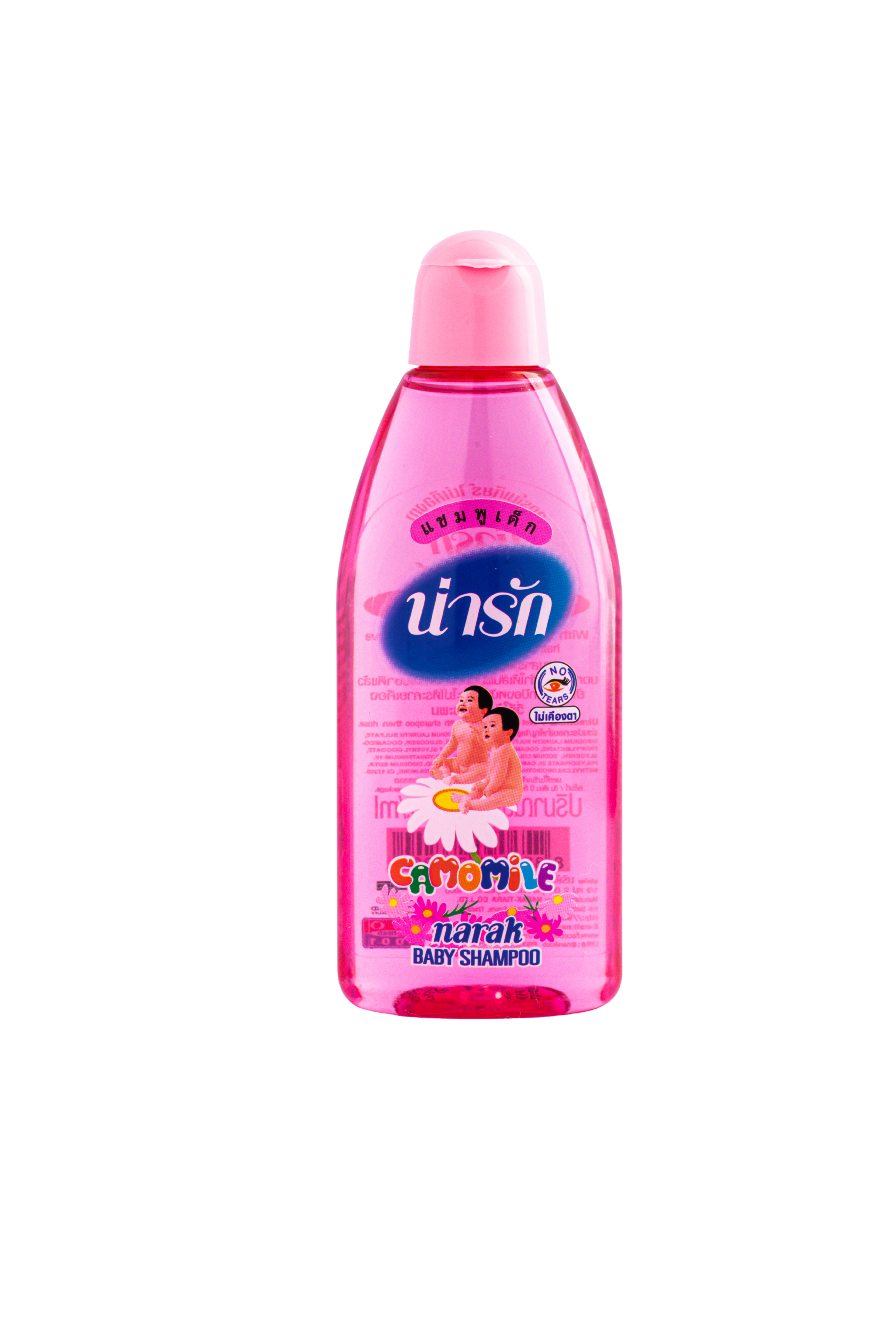 Narak Baby Shampoo with Chamomile