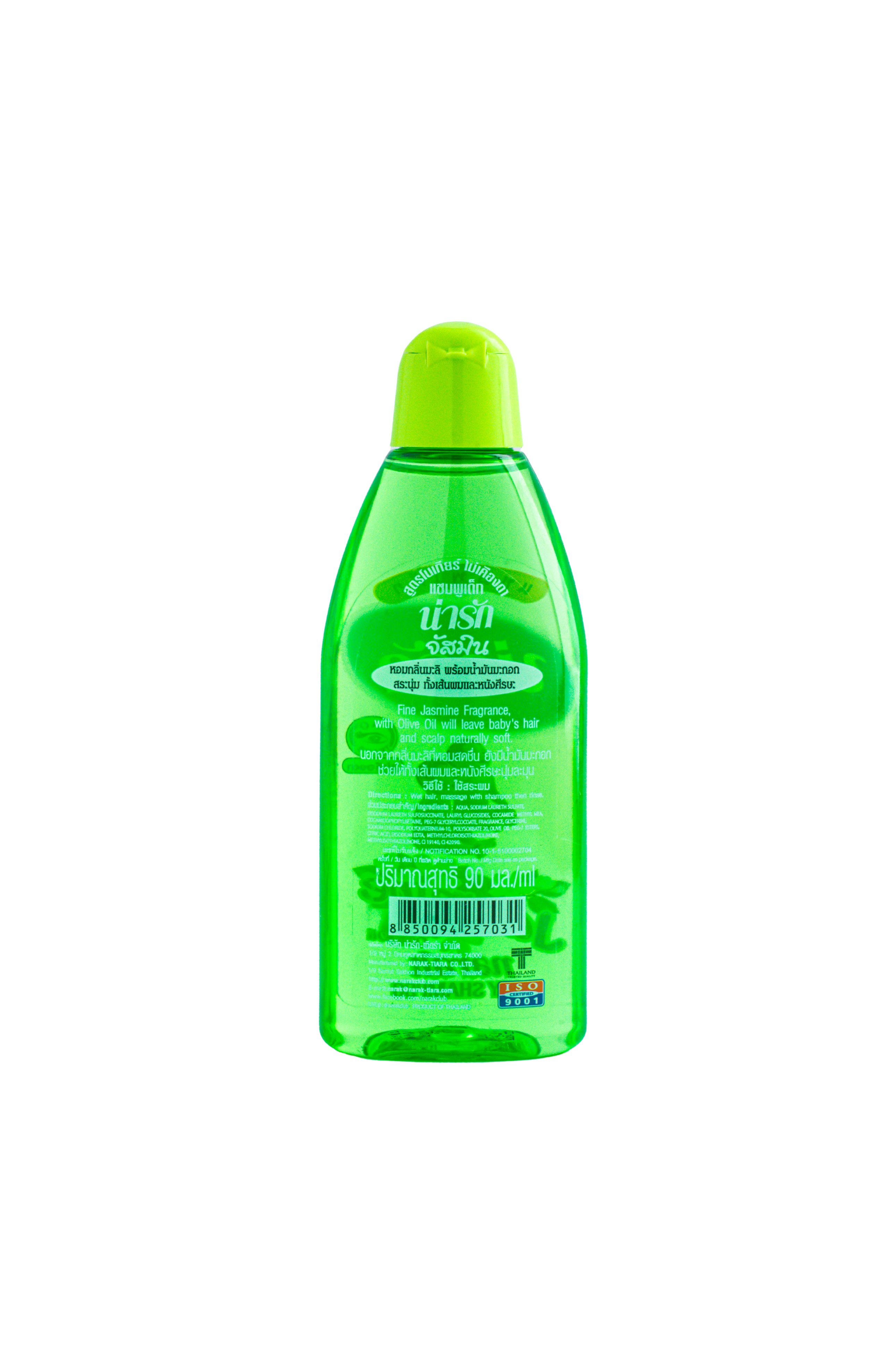 NARAK BABY SHAMPOO - JASMINE