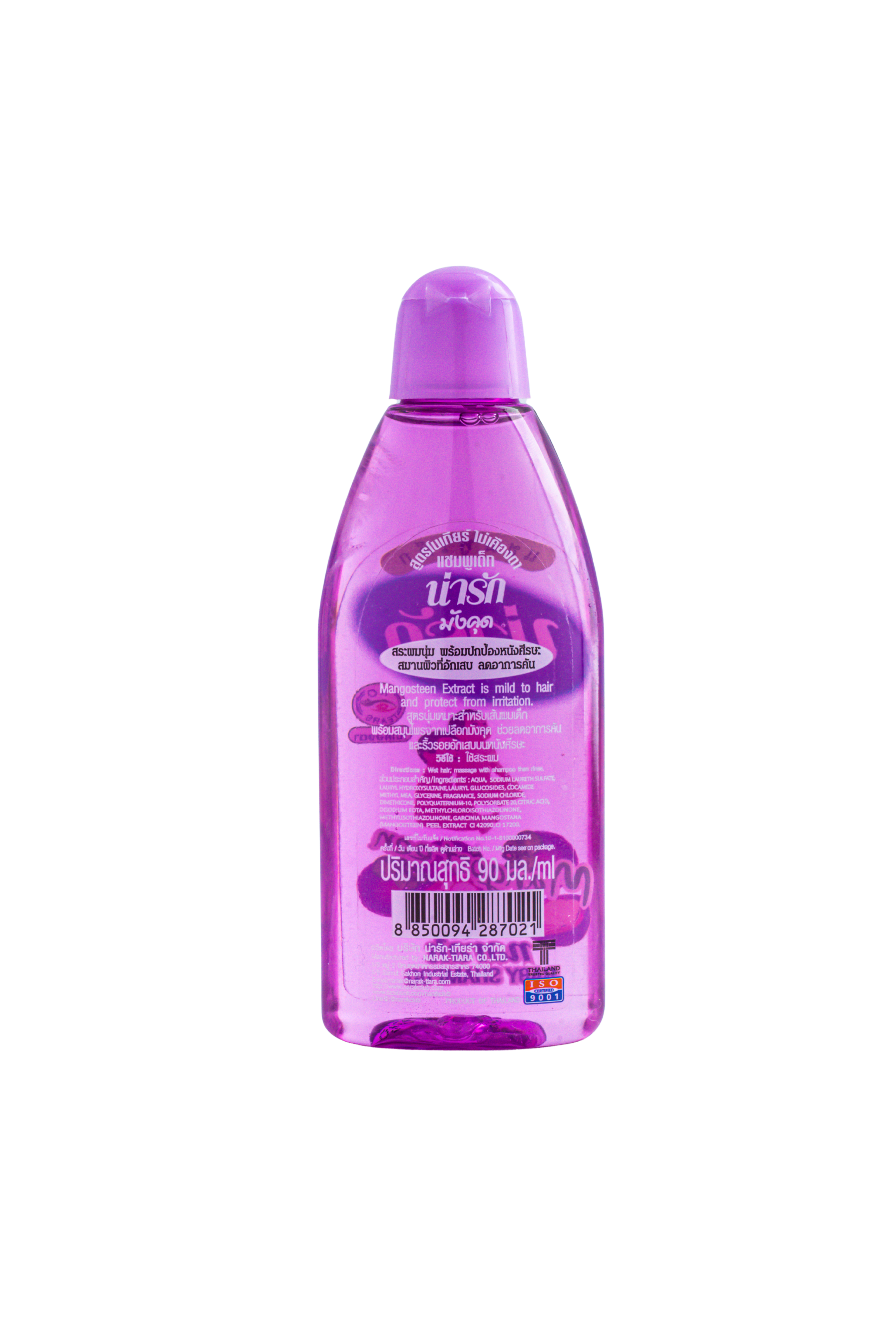 Narak Baby Shampoo with Mangosteen