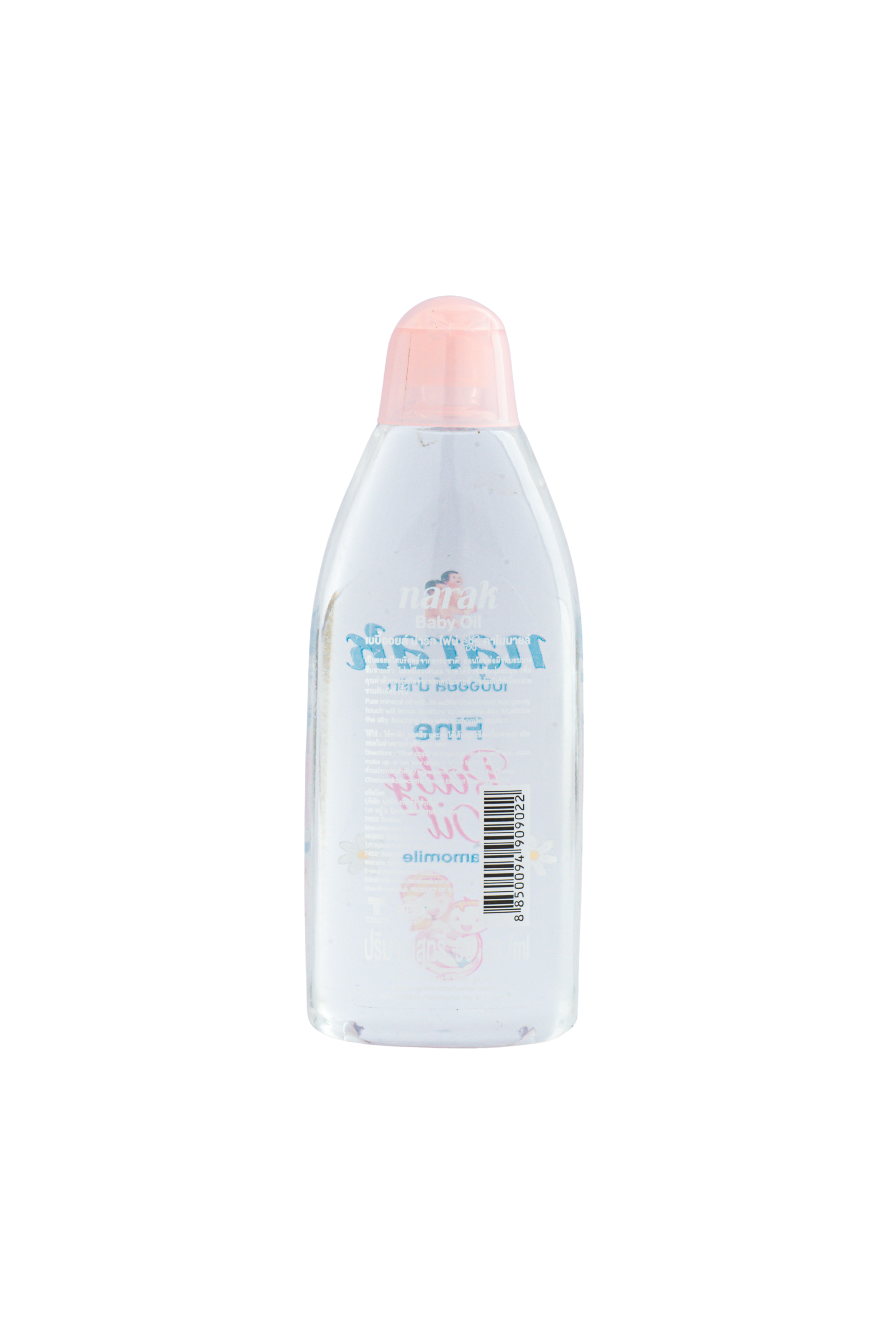 NARAK BABY OIL - FINE CAMOMILE (90ml)