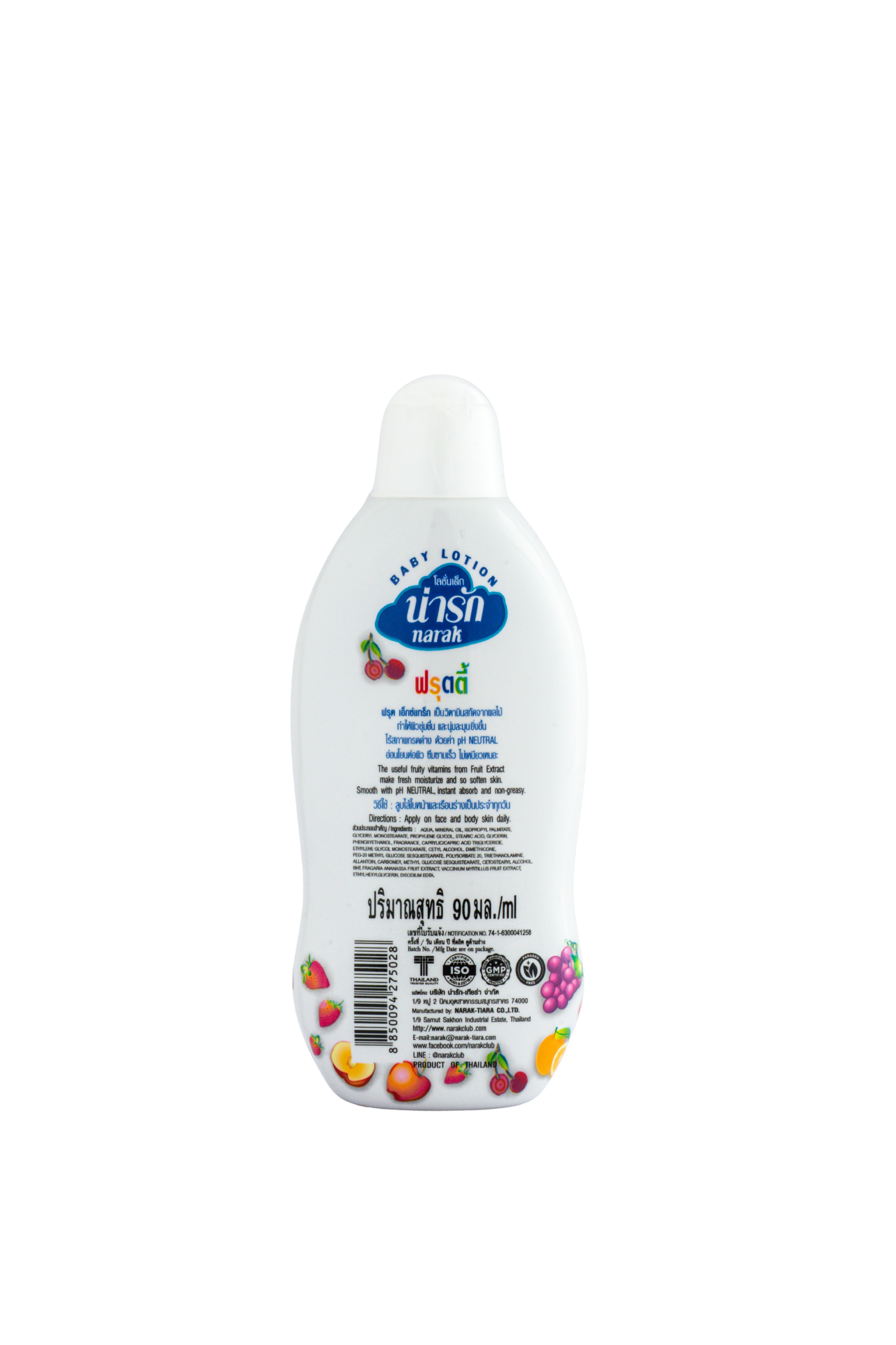 Narak Fruity Baby Lotion