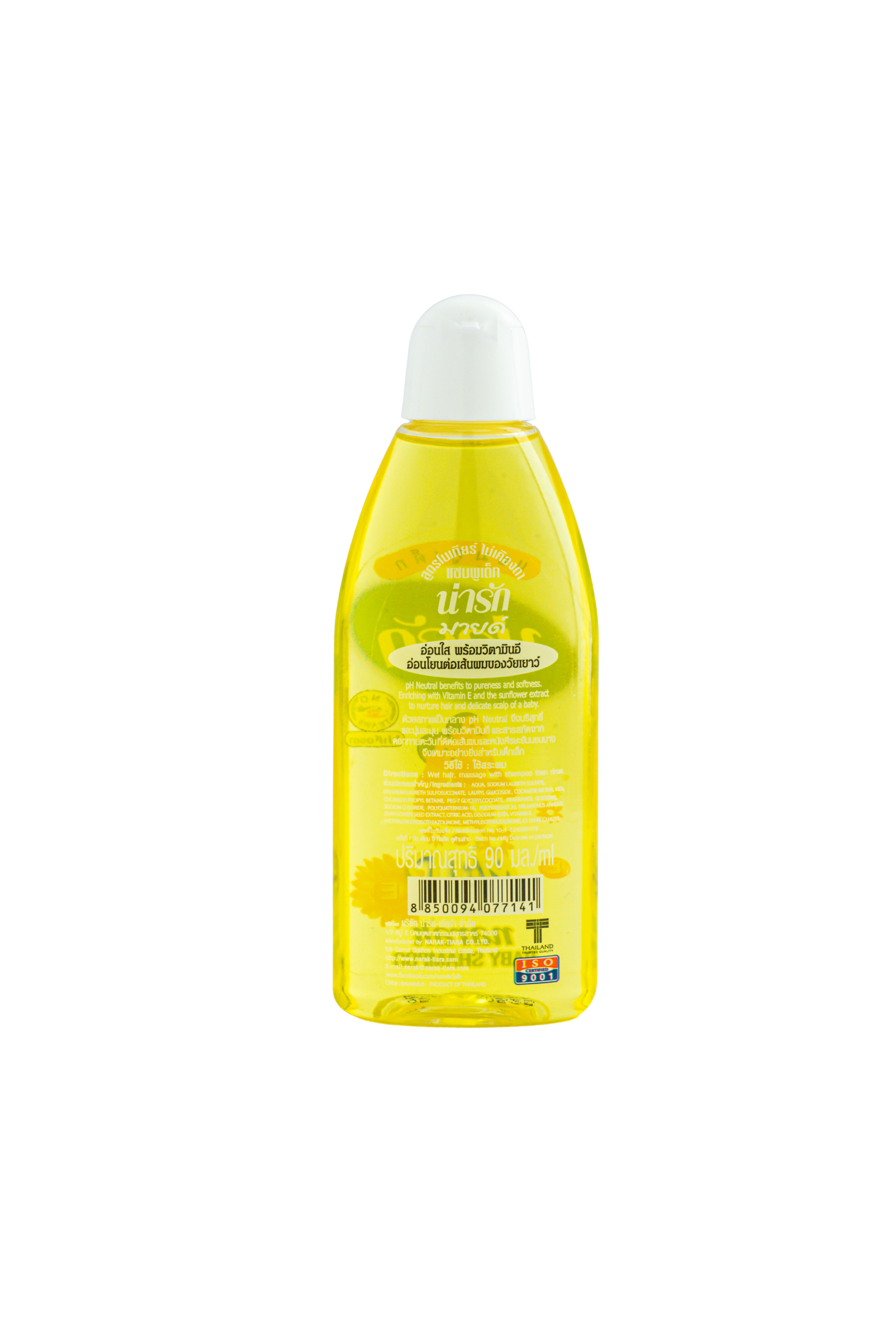 NARAK BABY SHAMPOO - MILD (90ml)