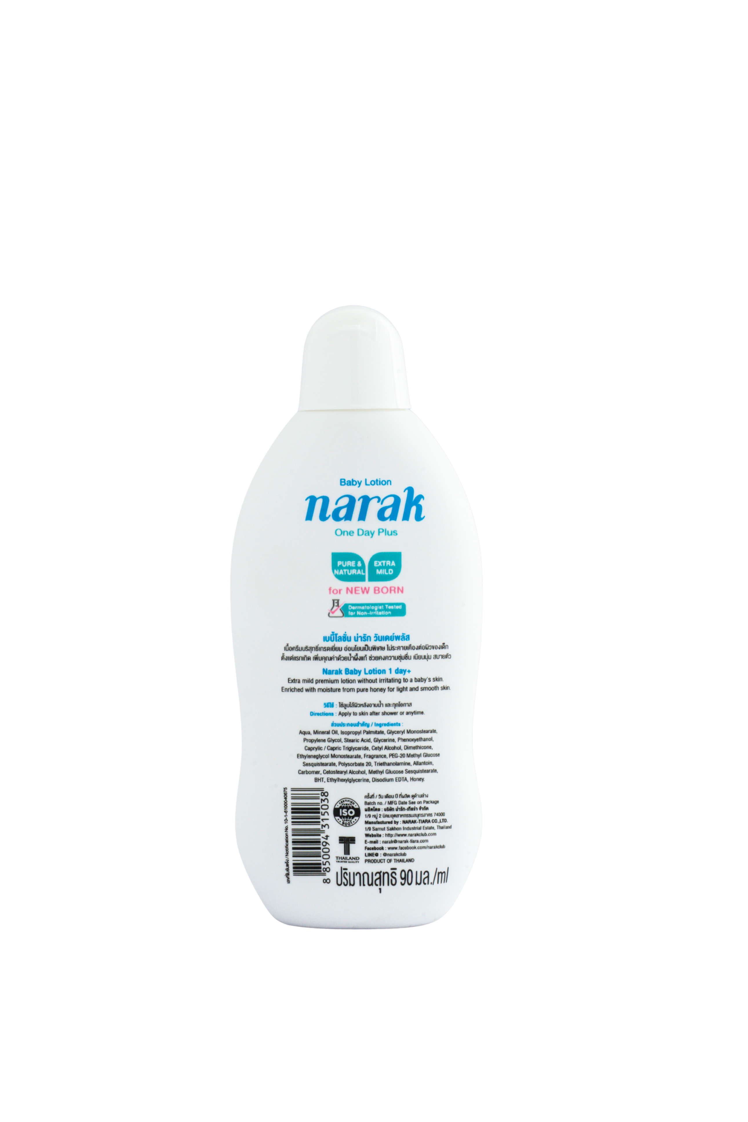 Narak One Day Plus Baby Lotion (90gm)