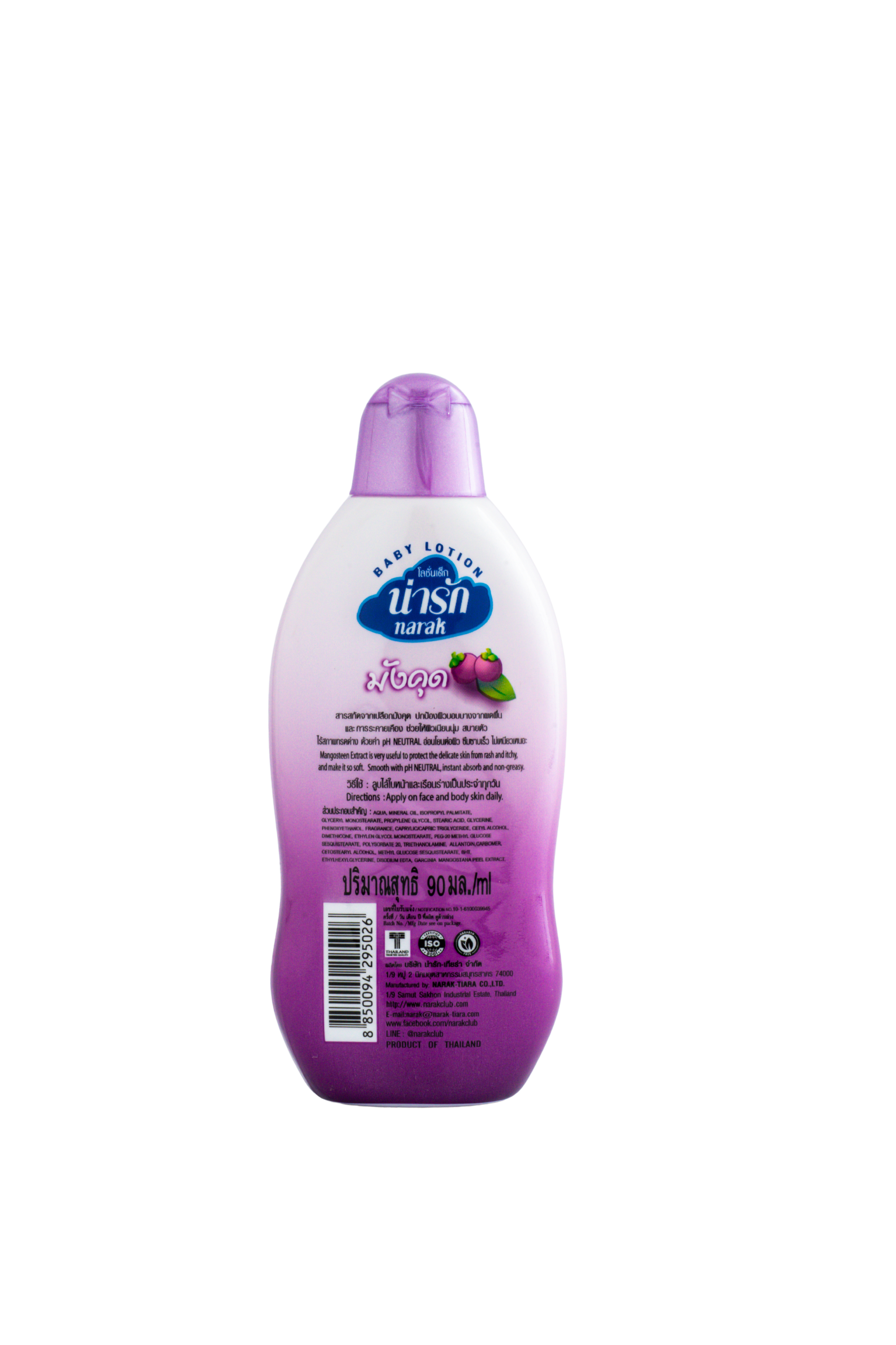 Narak Baby Lotion Mangosteen